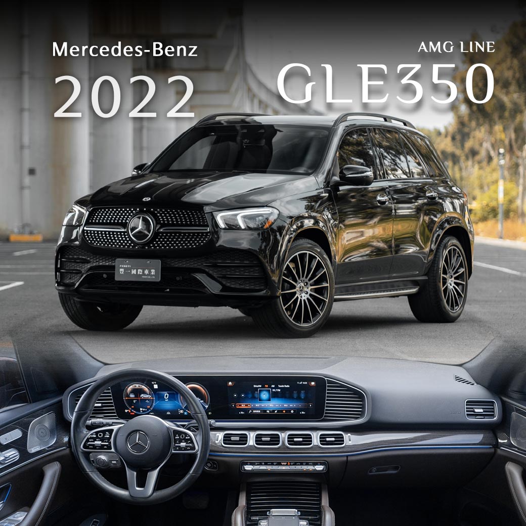 GLE-Class GLE350 AMG